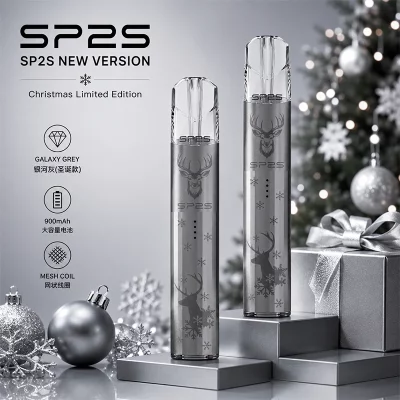 SP2S一代鈦色金屬主機 聖誕限定 銀河灰色
