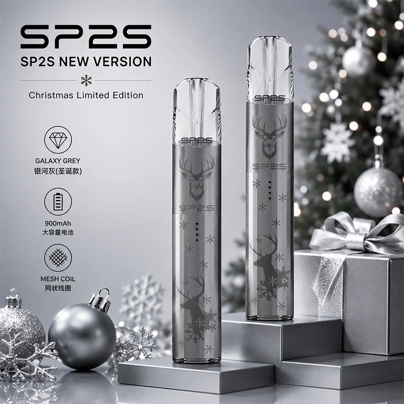 SP2S一代鈦色金屬主機 聖誕限定 銀河灰色