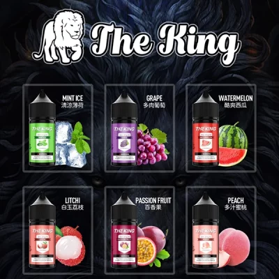 THE KING 王者煙油