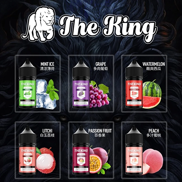 THE KING 王者煙油
