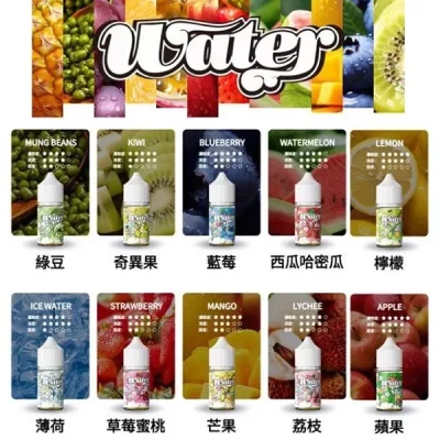 WATER 瓦特煙油