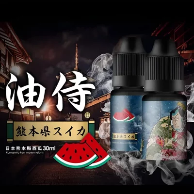 日本油侍煙油