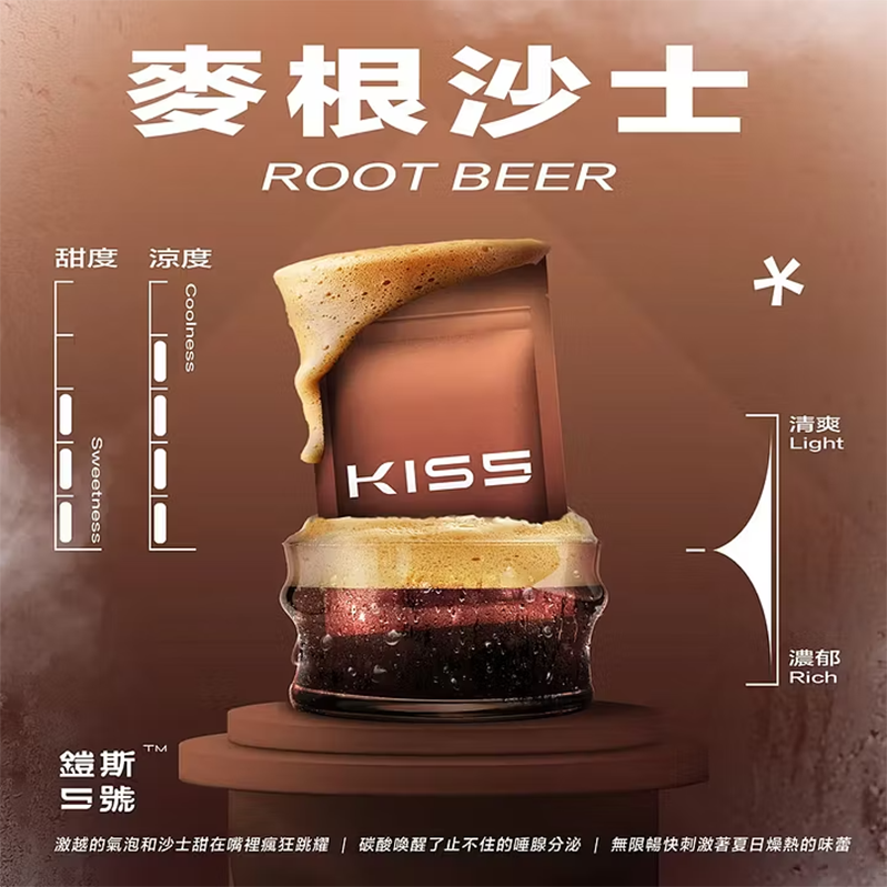 鎧斯5號 KIS5一代煙彈 麥根沙士口味