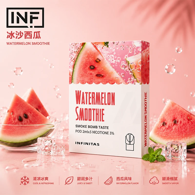電子煙煙彈 INF無限一代煙彈 冰沙西瓜口味