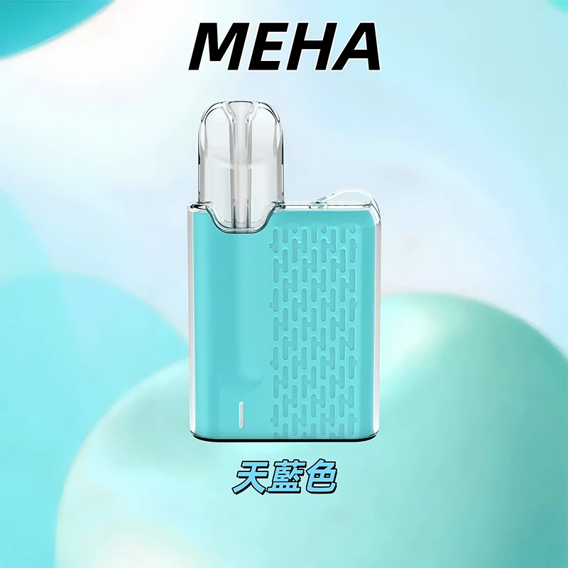 魅嗨MEHA ANGEL系列 五代方形電子煙主機 天藍色
