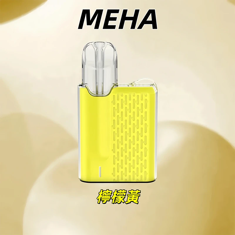 魅嗨MEHA ANGEL系列 五代方形電子煙主機 檸檬黃色