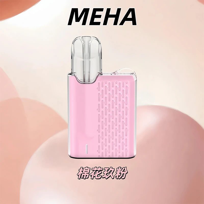 魅嗨MEHA ANGEL系列 五代方形電子煙主機 玫粉色