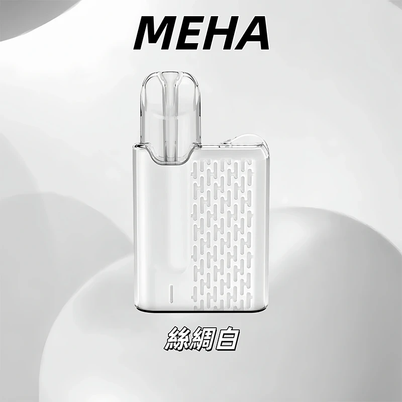 魅嗨MEHA ANGEL系列 五代方形電子煙主機 絲綢白色