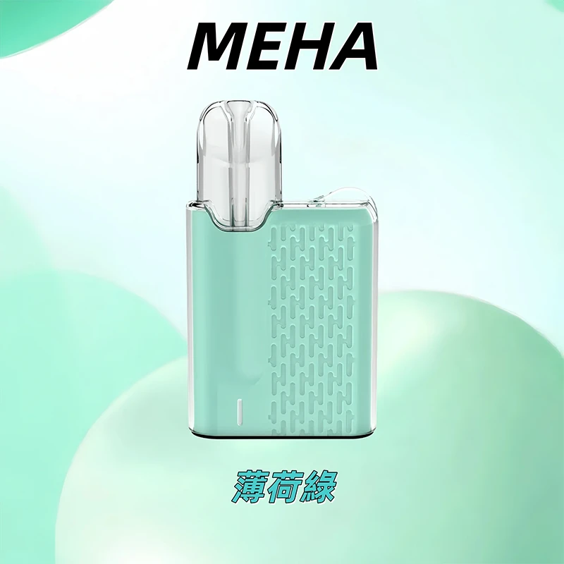 魅嗨MEHA ANGEL系列 五代方形電子煙主機 薄荷綠色