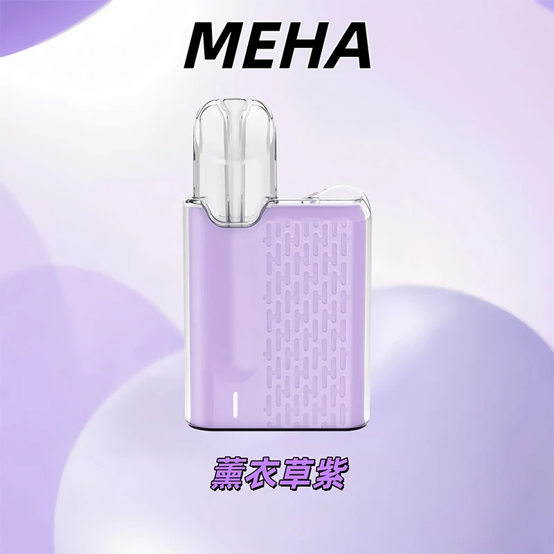 魅嗨MEHA ANGEL系列 五代方形電子煙主機 薰衣草紫色